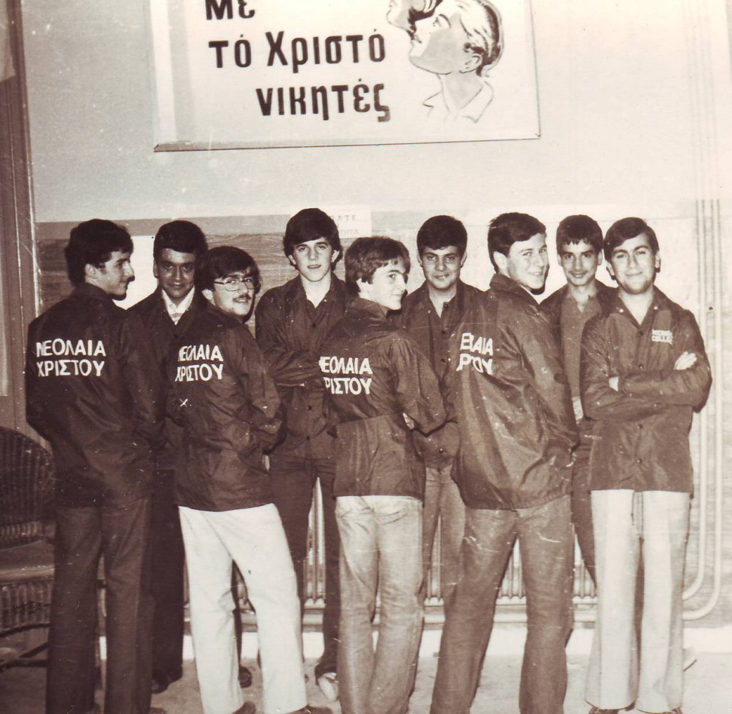 ΝΕΟΛΑΙΑ ΧΡΙΣΤΟΥ 1966